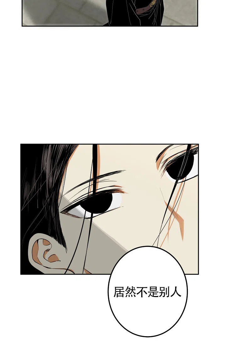 第47话-暴君的宰相-[db:作者]（第3张）