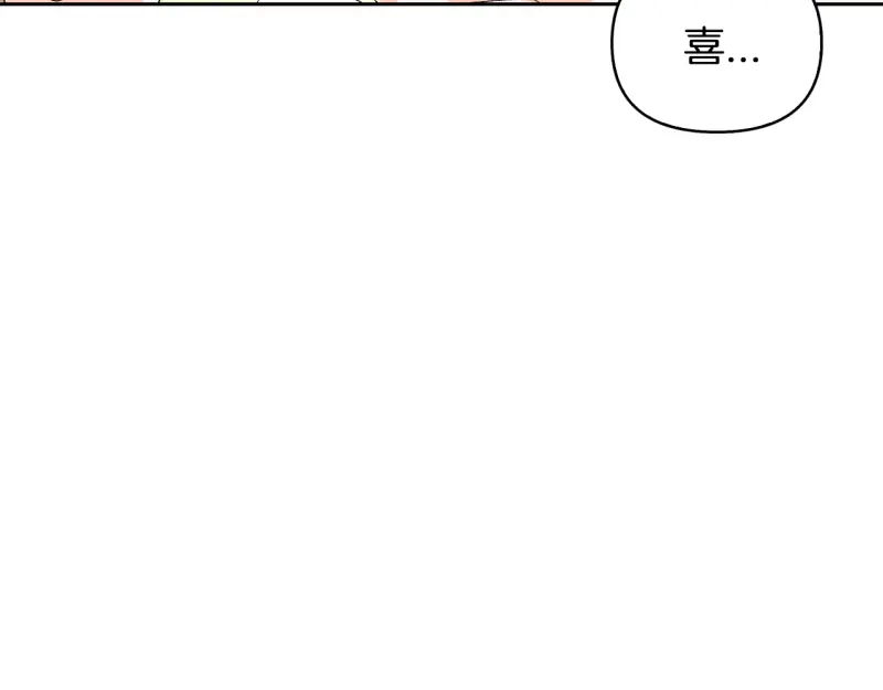 第100话-暴君配恶女-JAGAE+NAJEON+YU-IRAN（第9张）