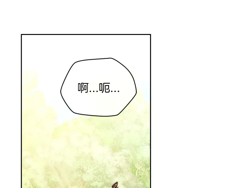 第100话-暴君配恶女-JAGAE+NAJEON+YU-IRAN（第3张）
