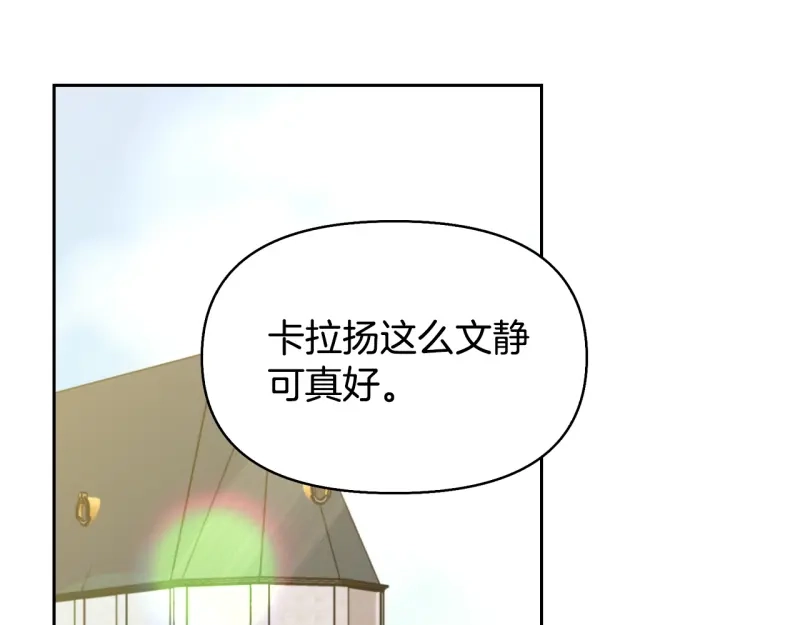 第102话-暴君配恶女-JAGAE+NAJEON+YU-IRAN（第3张）