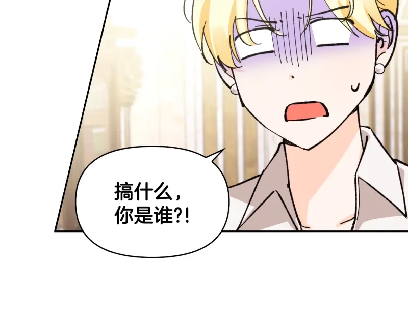 第103话-暴君配恶女-JAGAE+NAJEON+YU-IRAN（第5张）
