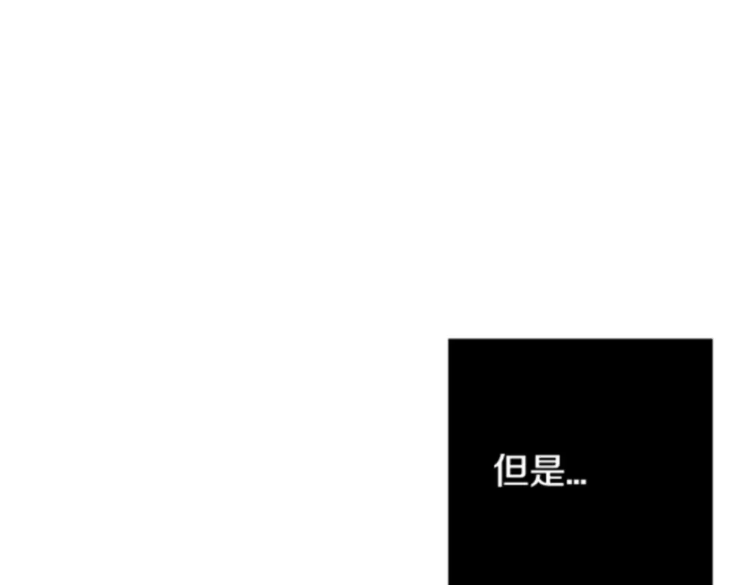 第11话指压按摩-暴君配恶女-JAGAE+NAJEON+YU-IRAN（第9张）
