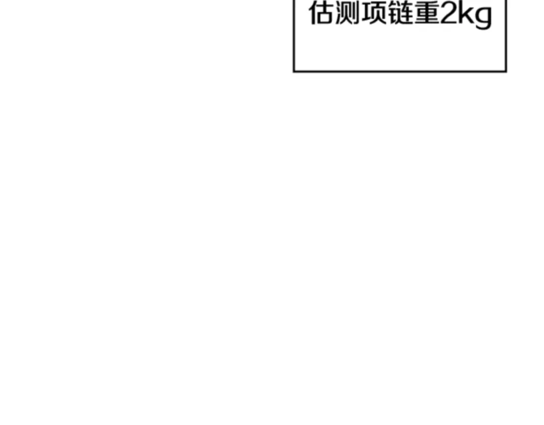 第11话指压按摩-暴君配恶女-JAGAE+NAJEON+YU-IRAN（第4张）