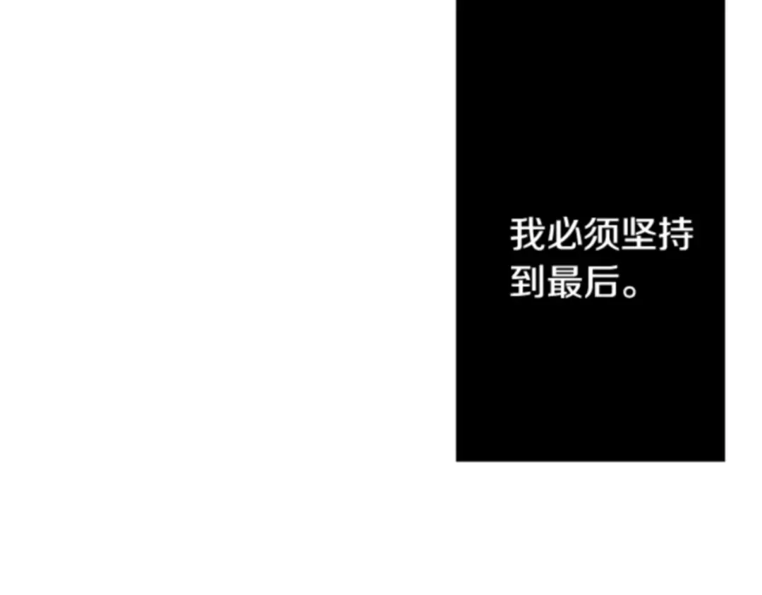 第11话指压按摩-暴君配恶女-JAGAE+NAJEON+YU-IRAN（第10张）