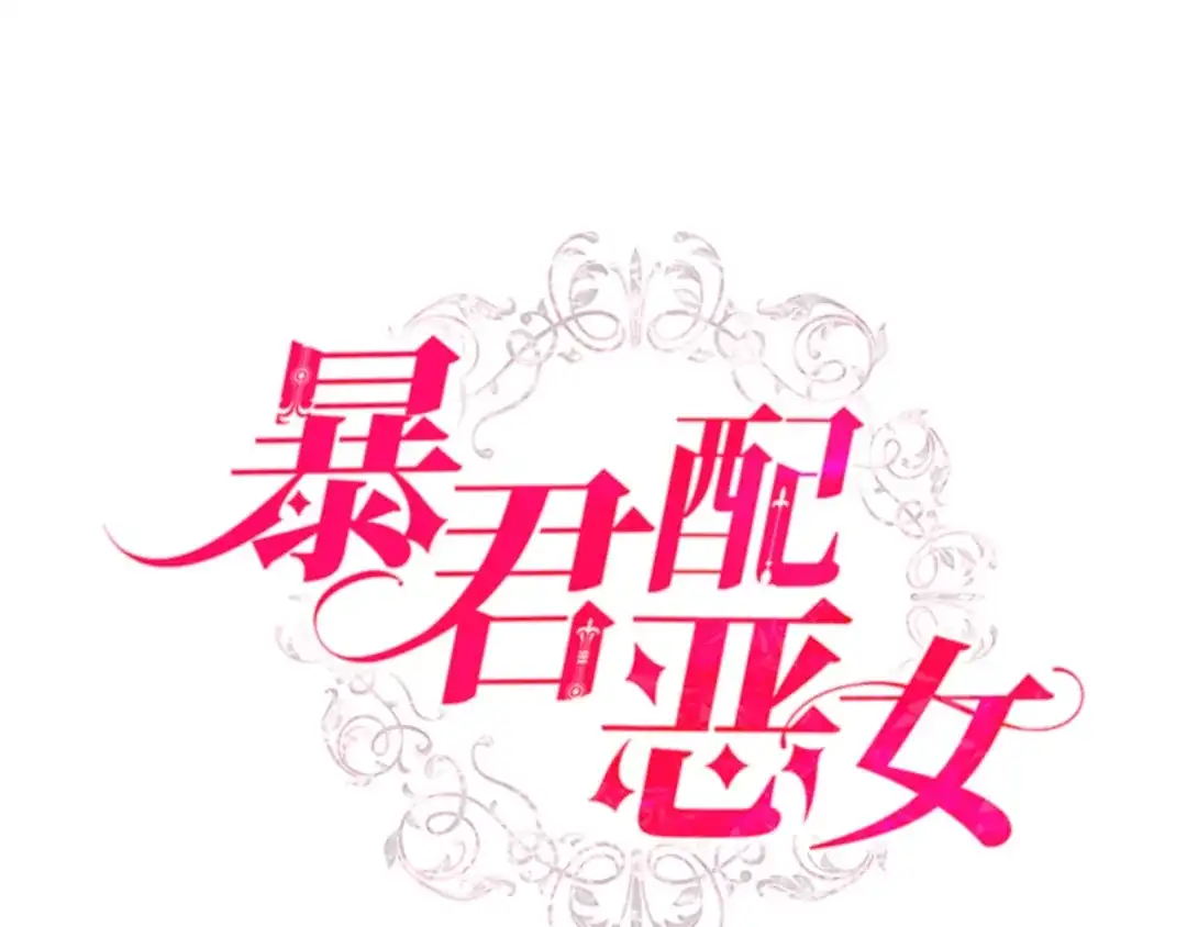 第11话指压按摩-暴君配恶女-JAGAE+NAJEON+YU-IRAN（第5张）