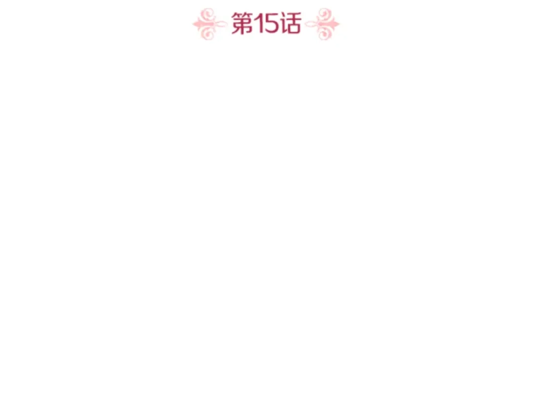 第15话我一直都是最完美的-暴君配恶女-JAGAE+NAJEON+YU-IRAN（第2张）