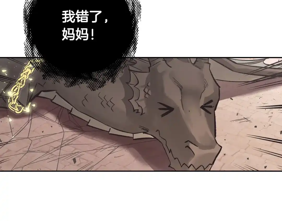 第26话尘埃落定-暴君配恶女-JAGAE+NAJEON+YU-IRAN（第3张）