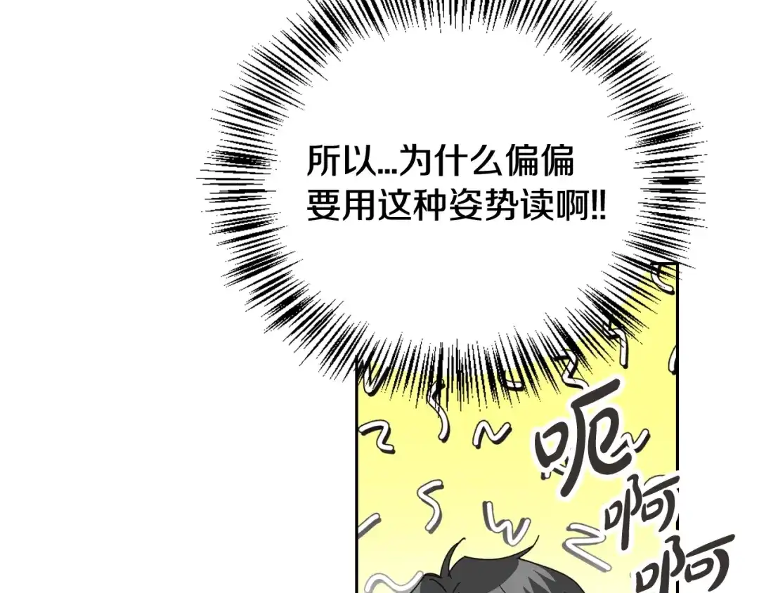 第28话她是谁-暴君配恶女-JAGAE+NAJEON+YU-IRAN（第10张）