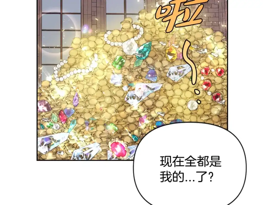 第30话最贵的东西-暴君配恶女-JAGAE+NAJEON+YU-IRAN（第6张）