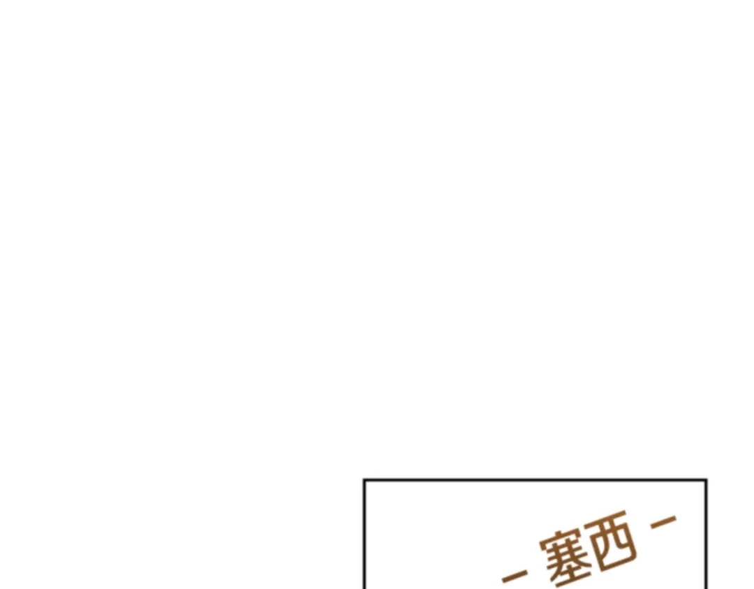 第35话可怕的女人-暴君配恶女-JAGAE+NAJEON+YU-IRAN（第11张）