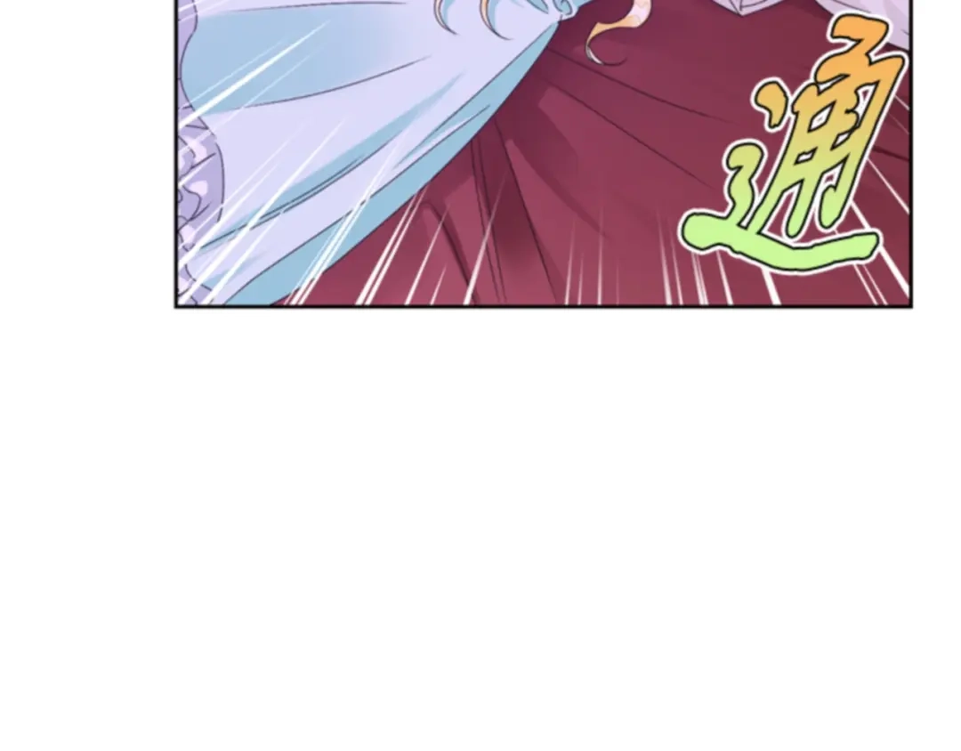 第36话抓紧我-暴君配恶女-JAGAE+NAJEON+YU-IRAN（第6张）