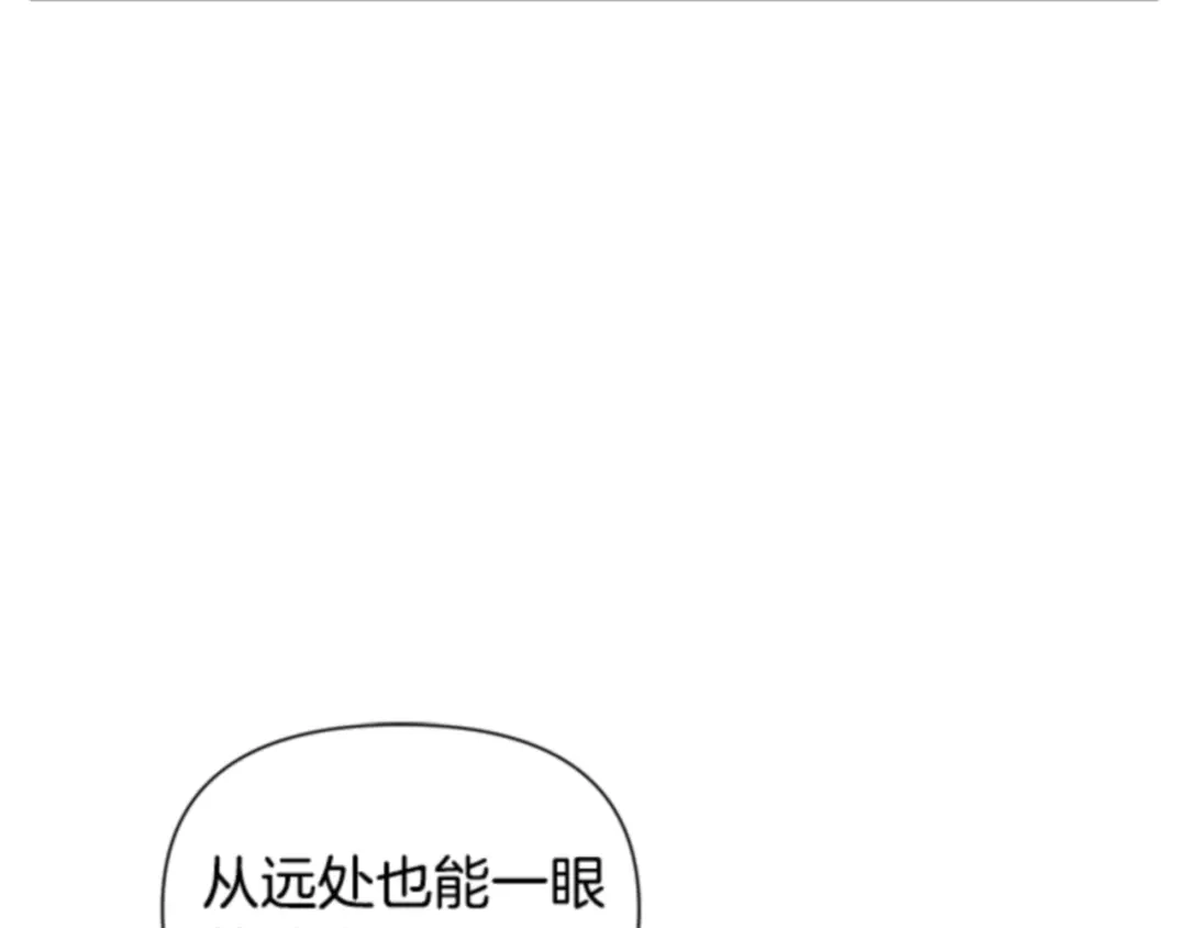 第37话绿茶栽赃-暴君配恶女-JAGAE+NAJEON+YU-IRAN（第9张）