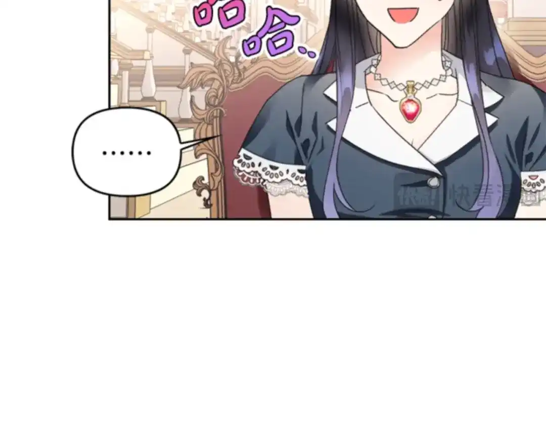 第38话皇后的秘密-暴君配恶女-JAGAE+NAJEON+YU-IRAN（第9张）