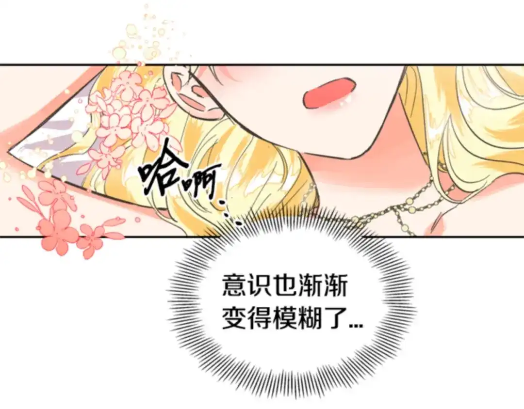 第4话暗杀你-暴君配恶女-JAGAE+NAJEON+YU-IRAN（第1张）