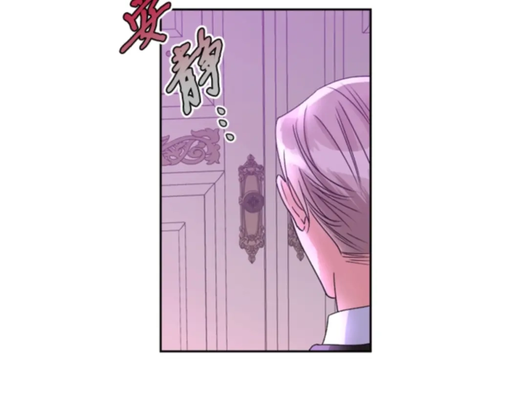 第41话消失了-暴君配恶女-JAGAE+NAJEON+YU-IRAN（第10张）