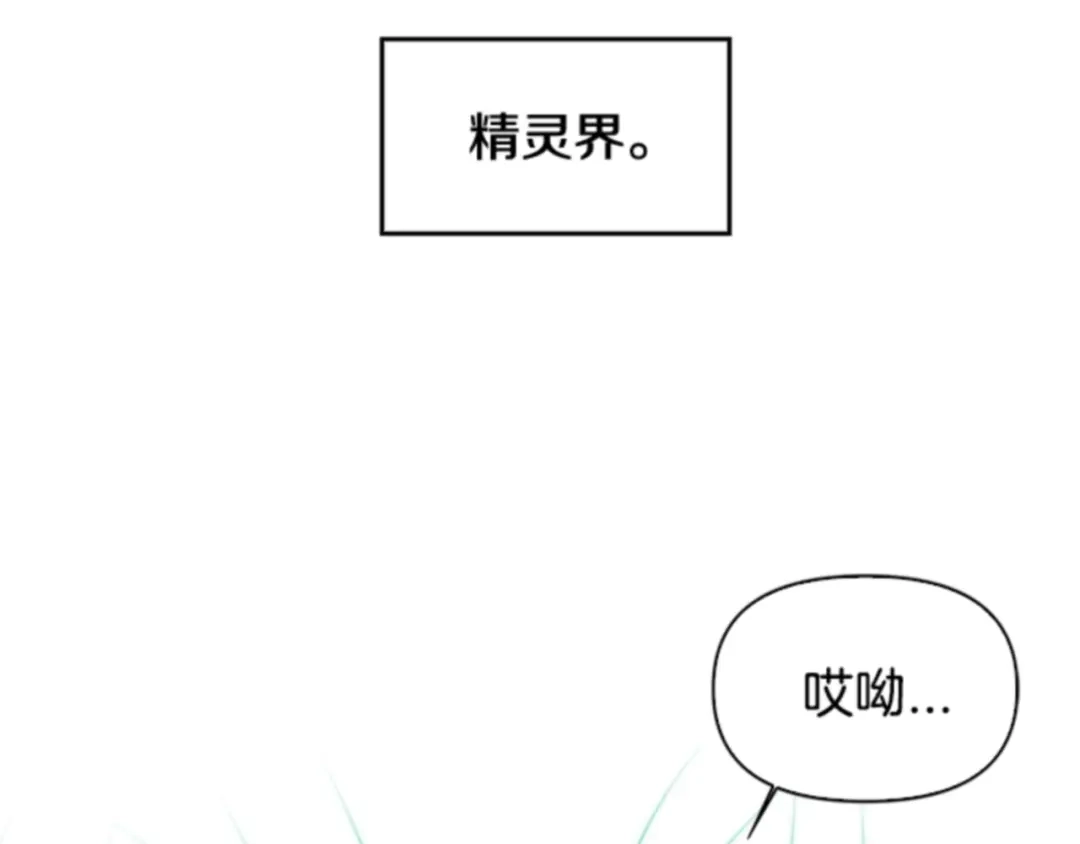 第43话同样的问题-暴君配恶女-JAGAE+NAJEON+YU-IRAN（第3张）