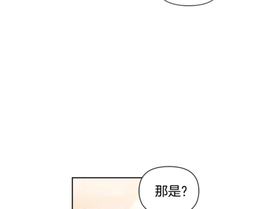 第44话无法赢过-暴君配恶女-JAGAE+NAJEON+YU-IRAN（第10张）