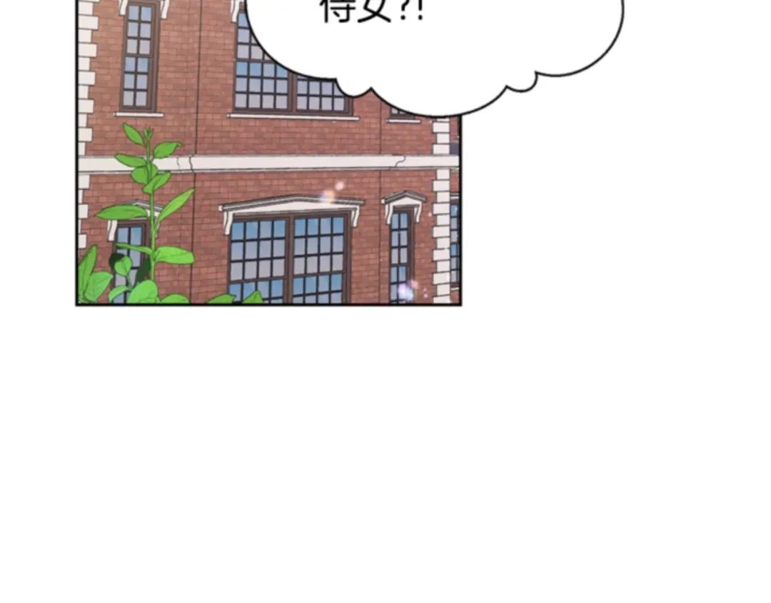 第46话侍女-暴君配恶女-JAGAE+NAJEON+YU-IRAN（第4张）