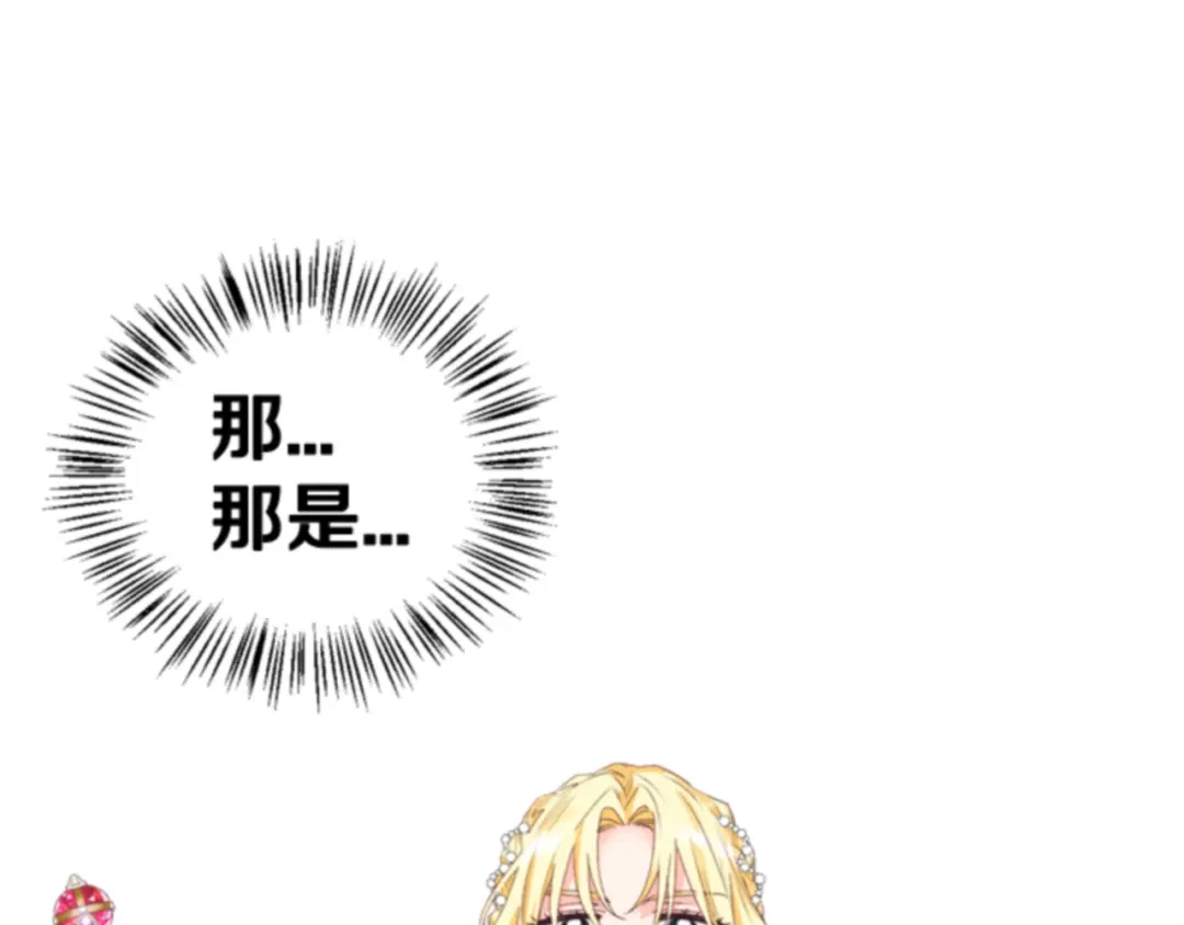 第51话-暴君配恶女-JAGAE+NAJEON+YU-IRAN（第4张）