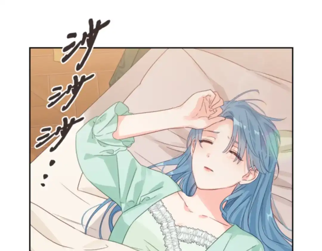 第56话-暴君配恶女-JAGAE+NAJEON+YU-IRAN（第6张）