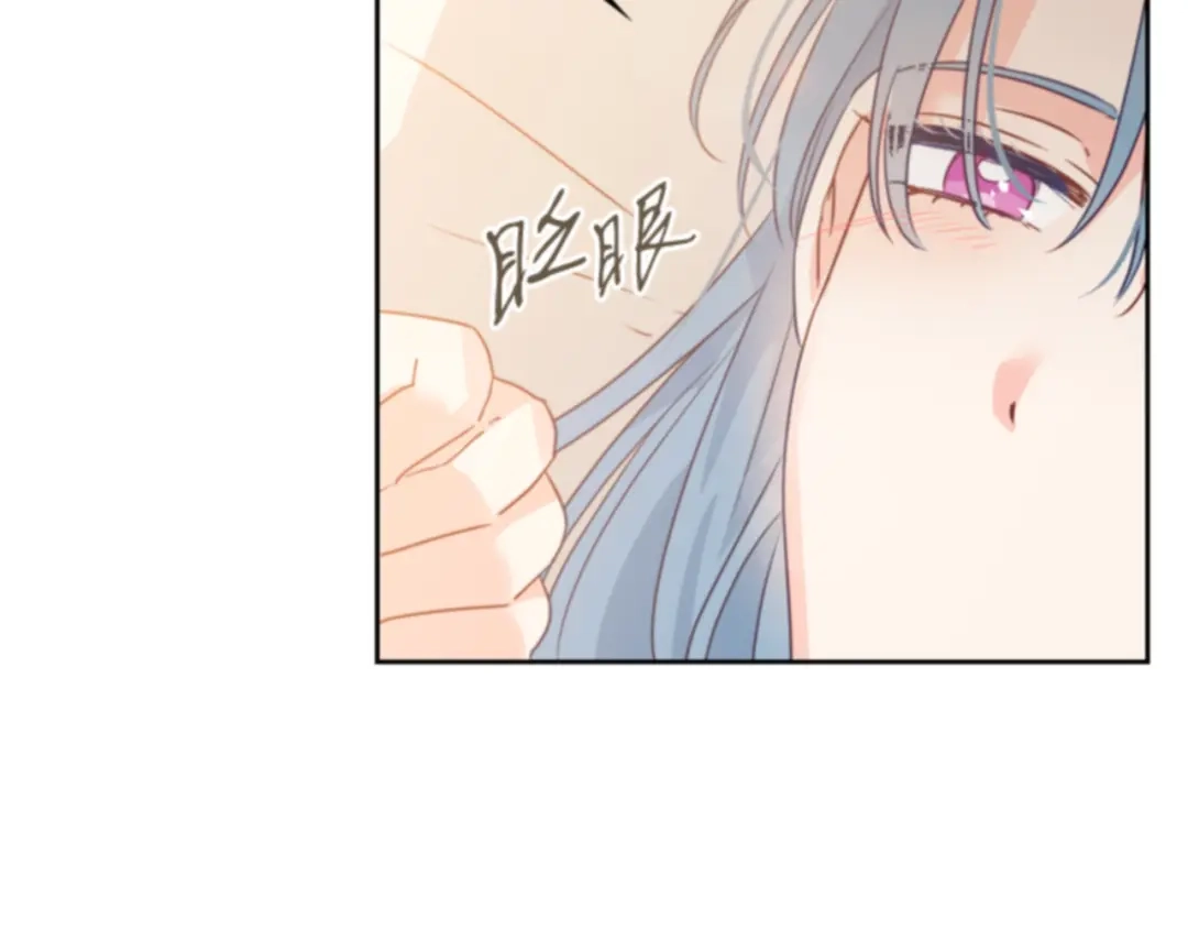 第56话-暴君配恶女-JAGAE+NAJEON+YU-IRAN（第9张）