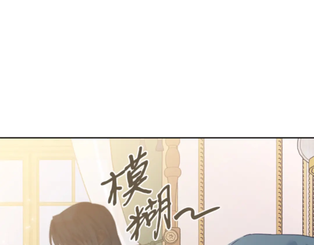 第56话-暴君配恶女-JAGAE+NAJEON+YU-IRAN（第10张）
