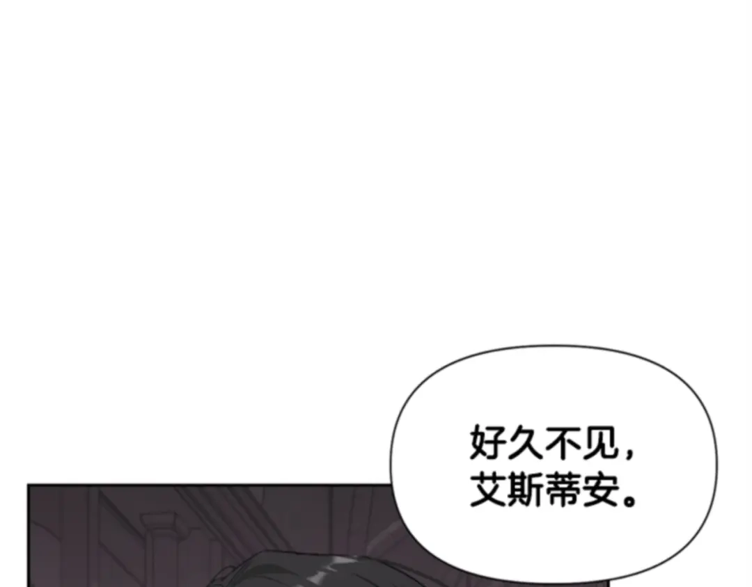 第57话-暴君配恶女-JAGAE+NAJEON+YU-IRAN（第4张）