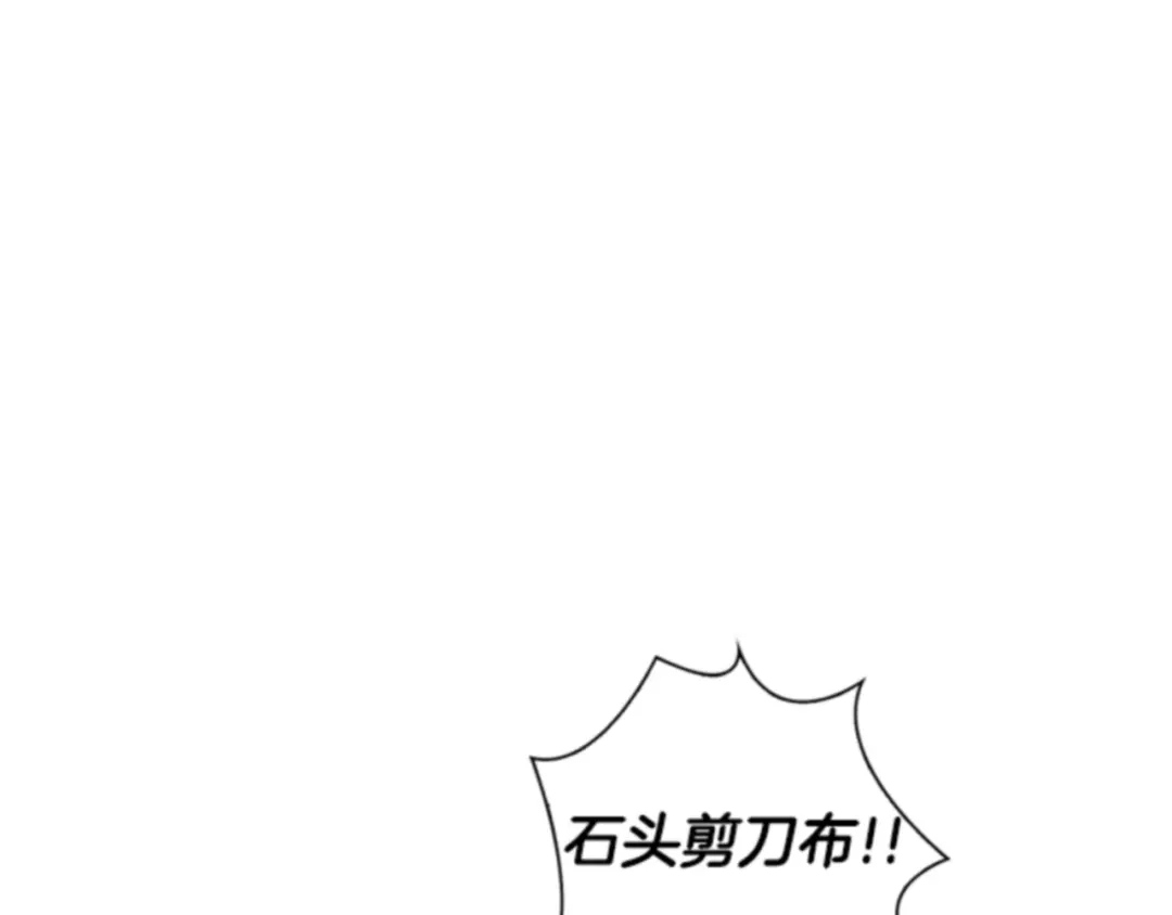 第6话第一次做恶女-暴君配恶女-JAGAE+NAJEON+YU-IRAN（第8张）