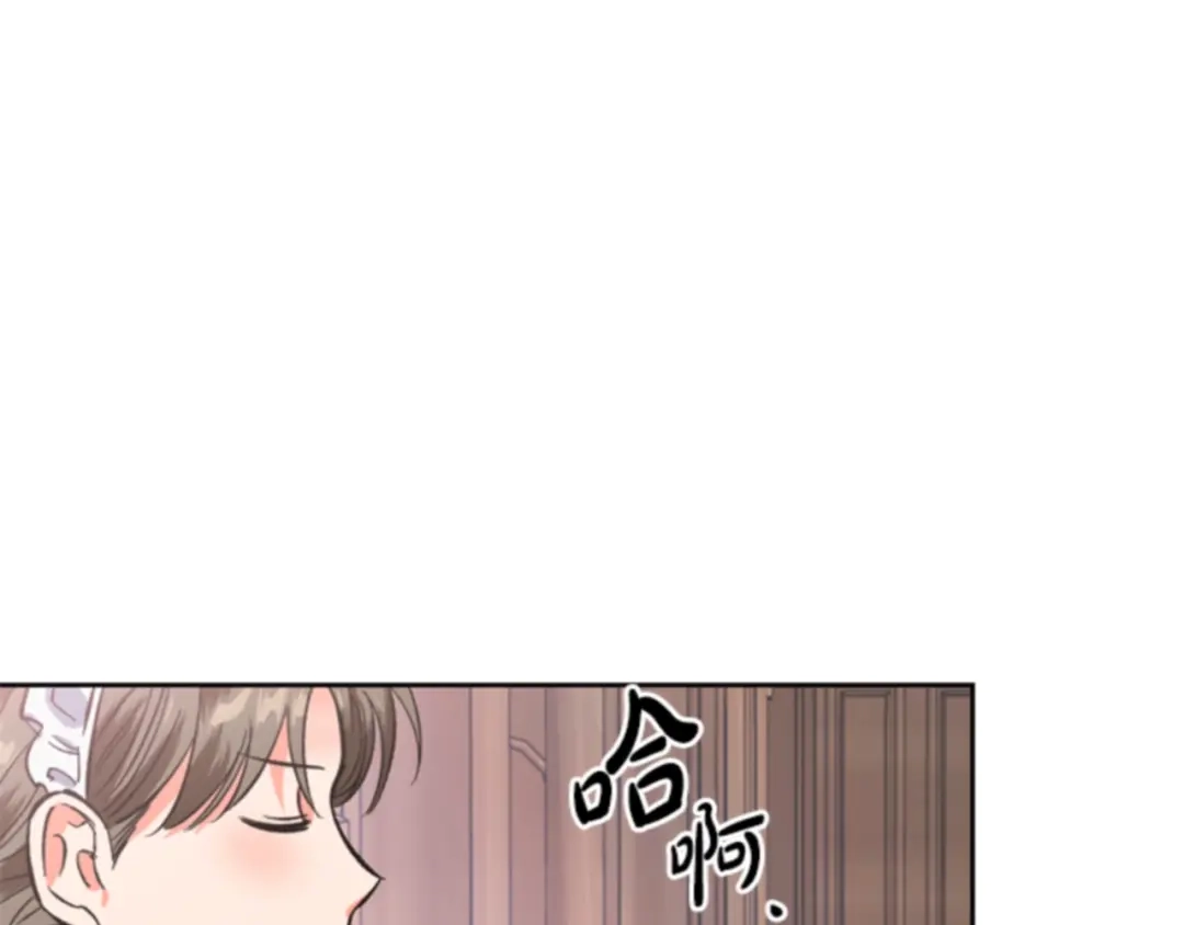 第6话第一次做恶女-暴君配恶女-JAGAE+NAJEON+YU-IRAN（第14张）