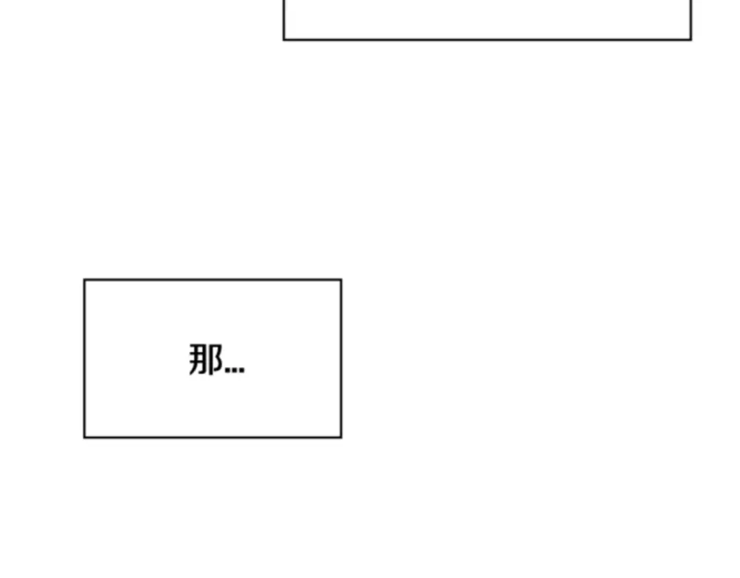 第63话-暴君配恶女-JAGAE+NAJEON+YU-IRAN（第10张）