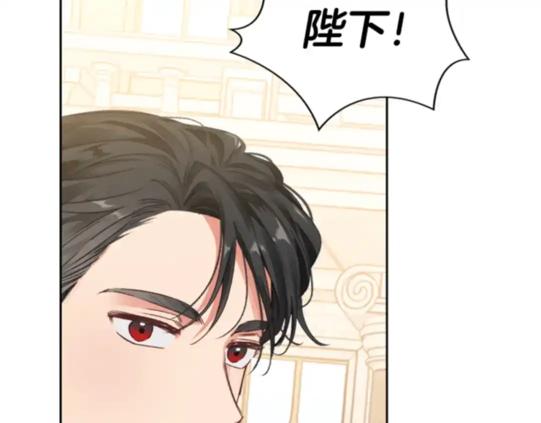 第66话-暴君配恶女-JAGAE+NAJEON+YU-IRAN（第13张）