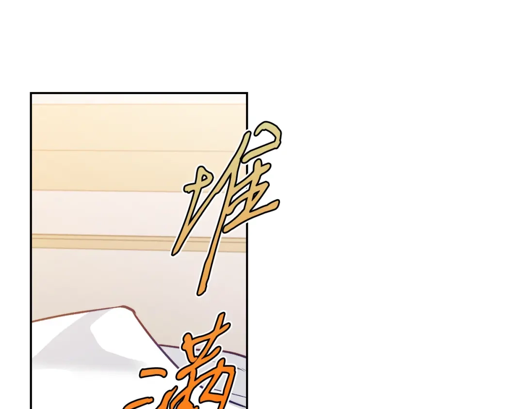 第72话-暴君配恶女-JAGAE+NAJEON+YU-IRAN（第3张）
