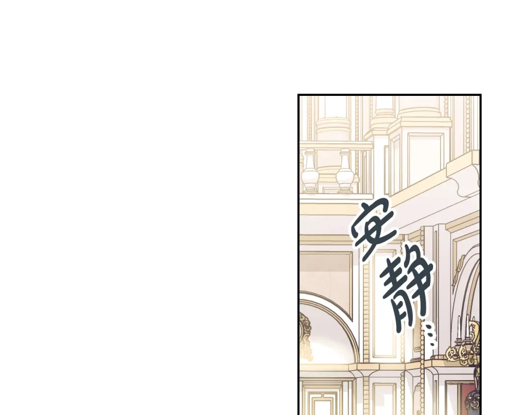 第72话-暴君配恶女-JAGAE+NAJEON+YU-IRAN（第12张）
