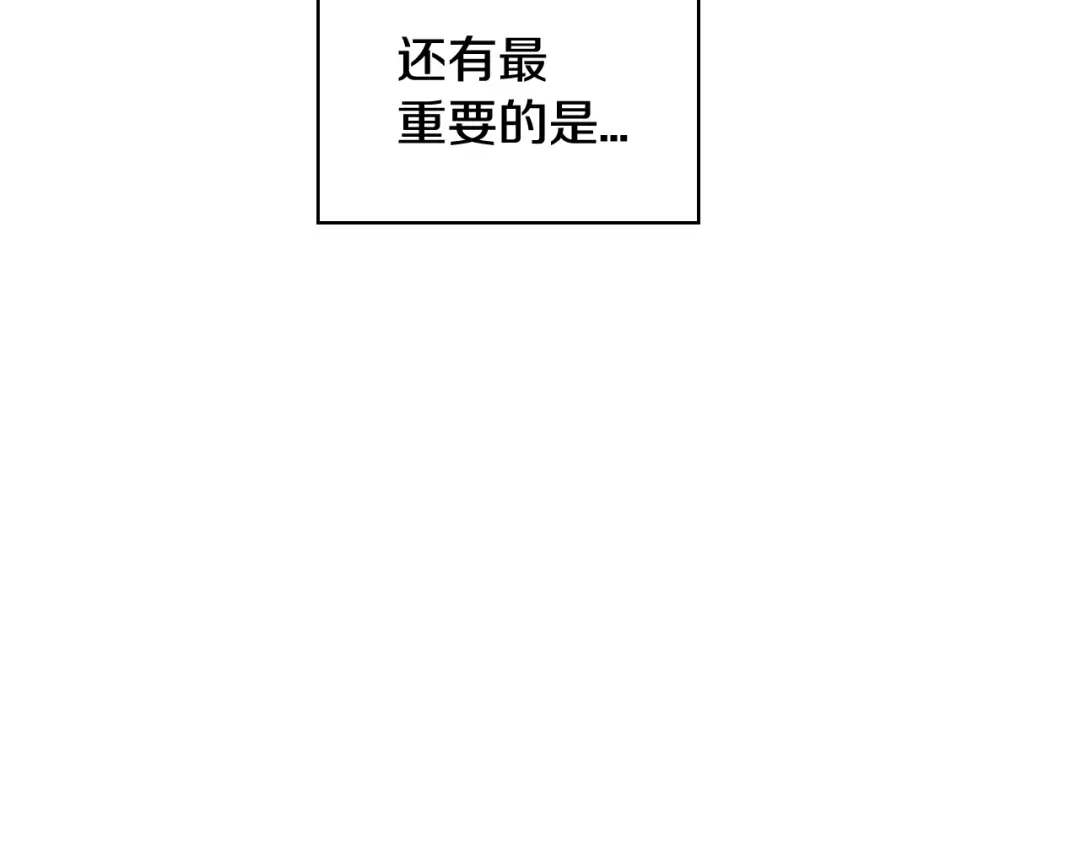 第73话-暴君配恶女-JAGAE+NAJEON+YU-IRAN（第4张）