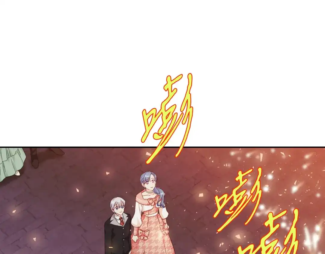 第76话-暴君配恶女-JAGAE+NAJEON+YU-IRAN（第3张）