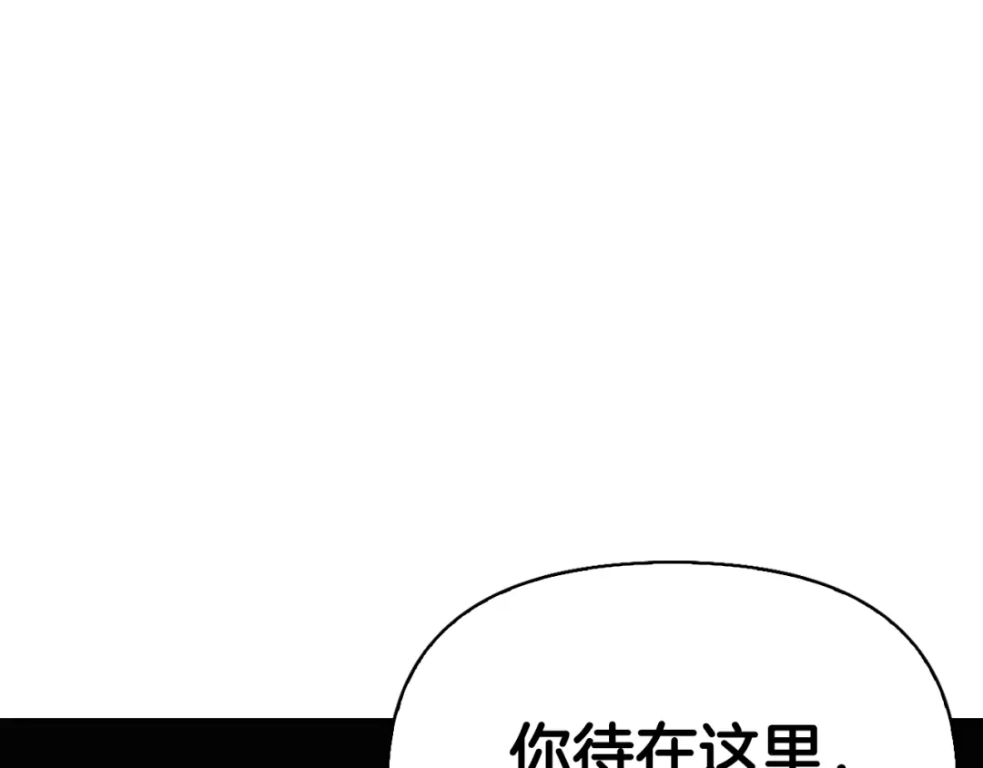 第76话-暴君配恶女-JAGAE+NAJEON+YU-IRAN（第11张）