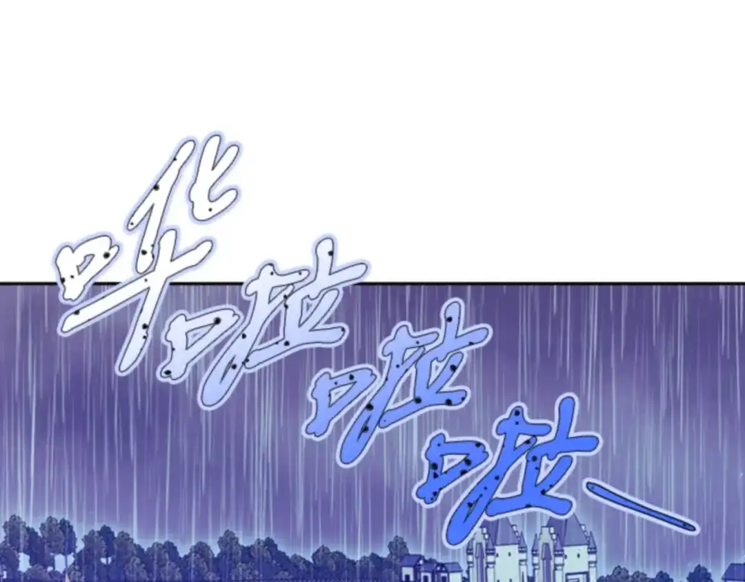 第79话-暴君配恶女-JAGAE+NAJEON+YU-IRAN（第3张）