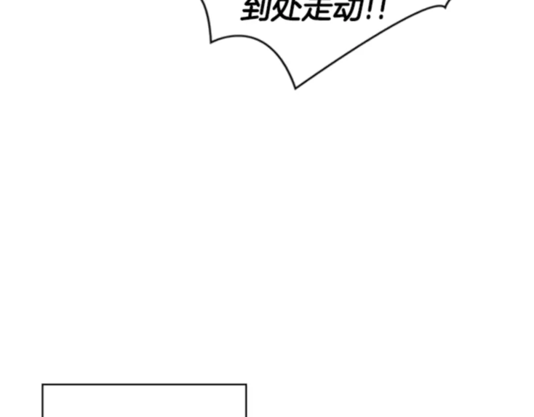 第8话我爱的关键词-暴君配恶女-JAGAE+NAJEON+YU-IRAN（第13张）