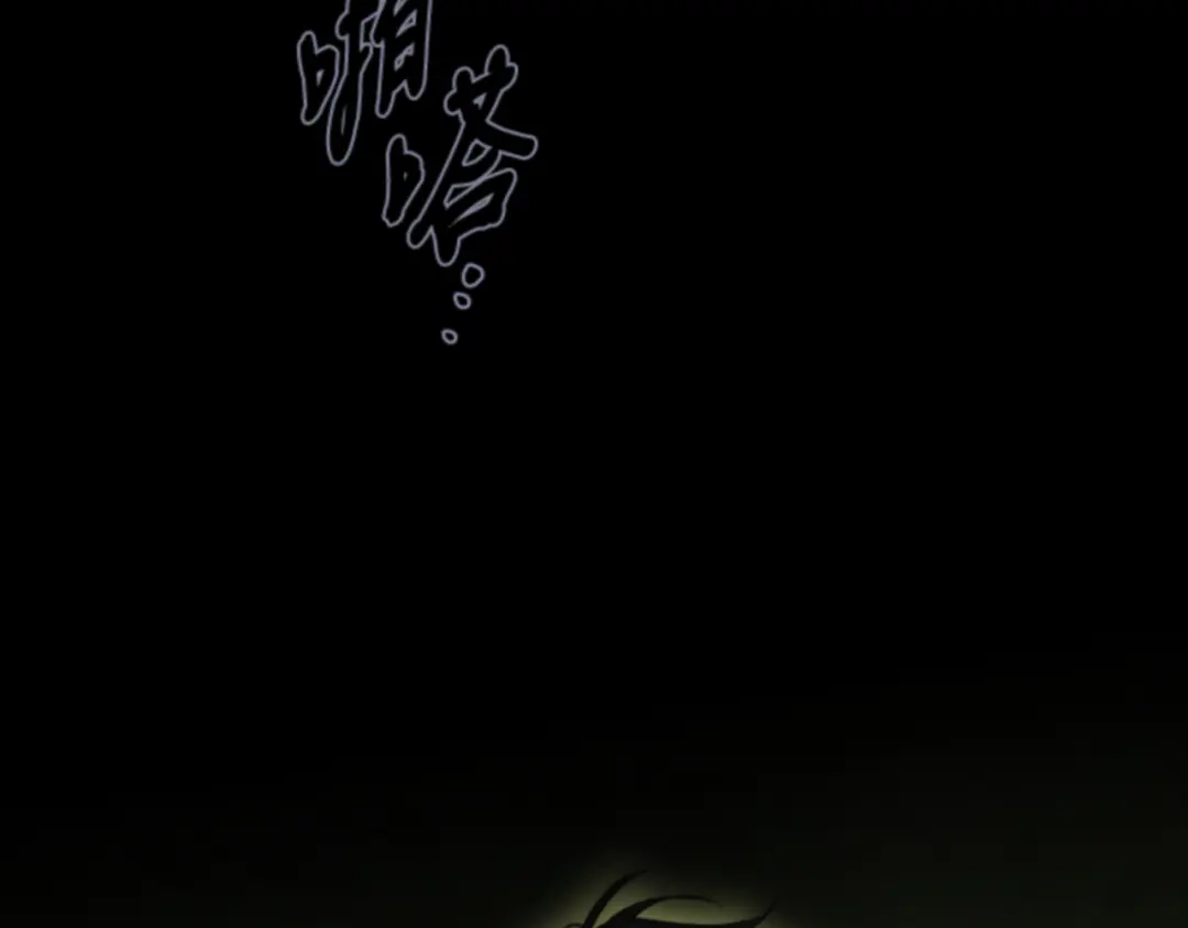 第81话-暴君配恶女-JAGAE+NAJEON+YU-IRAN（第10张）