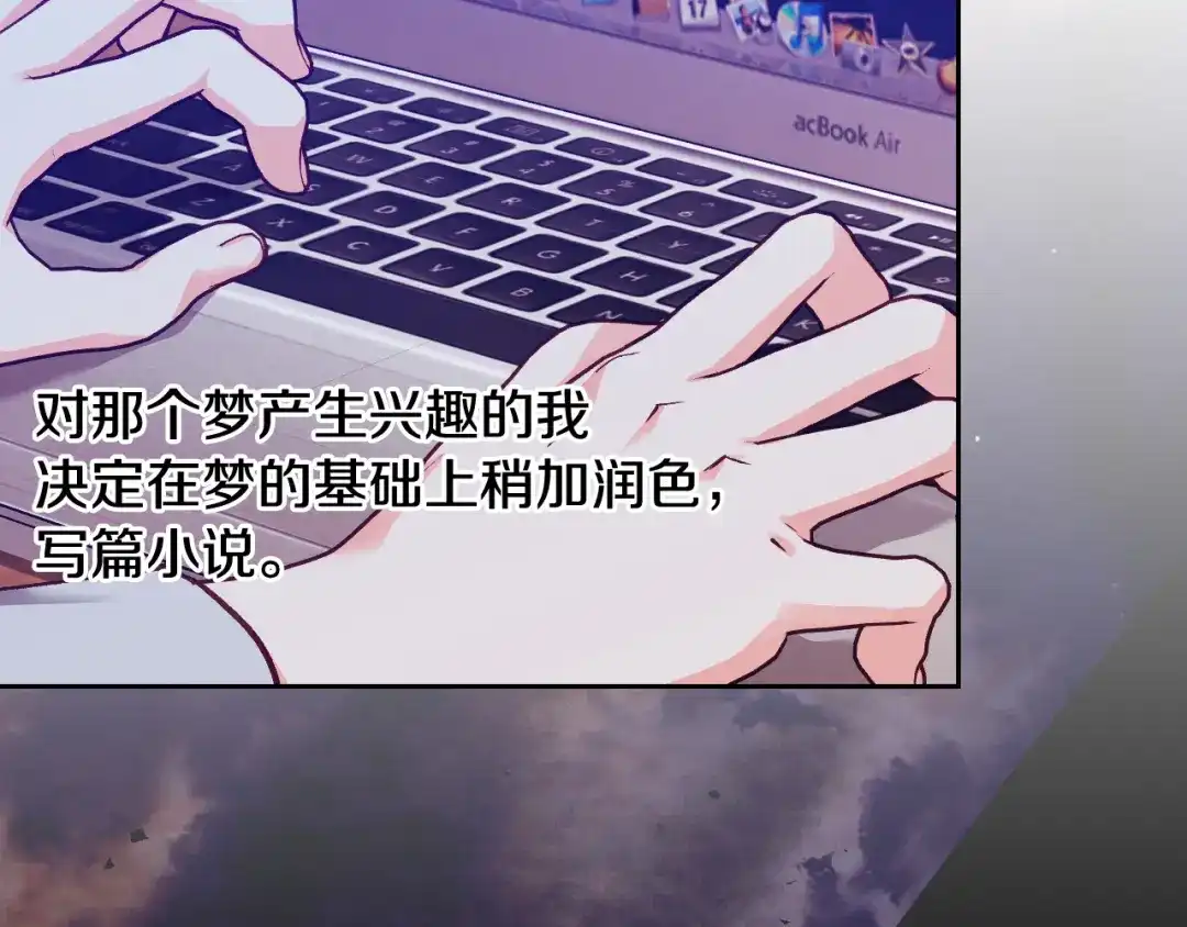 第86话-暴君配恶女-JAGAE+NAJEON+YU-IRAN（第9张）