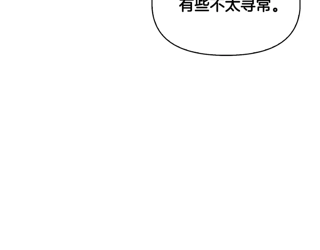第87话-暴君配恶女-JAGAE+NAJEON+YU-IRAN（第12张）