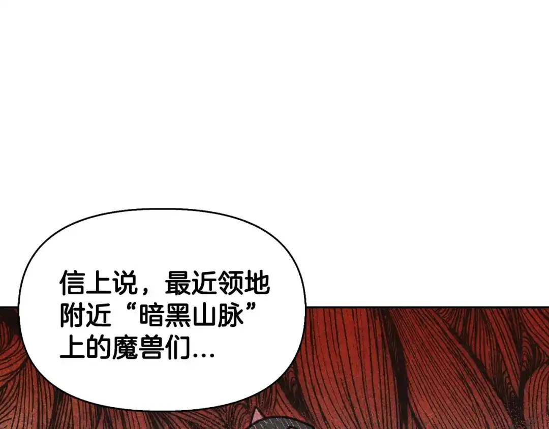 第87话-暴君配恶女-JAGAE+NAJEON+YU-IRAN（第10张）
