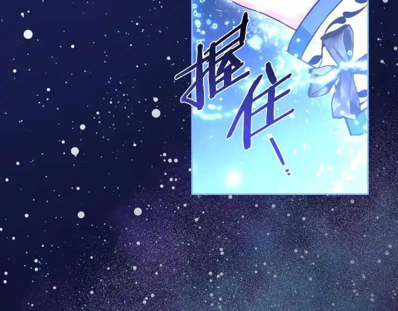 第91话-暴君配恶女-JAGAE+NAJEON+YU-IRAN（第5张）