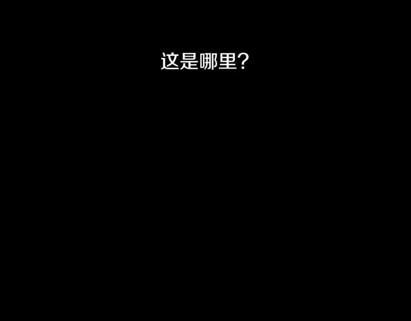 第94话-暴君配恶女-JAGAE+NAJEON+YU-IRAN（第4张）