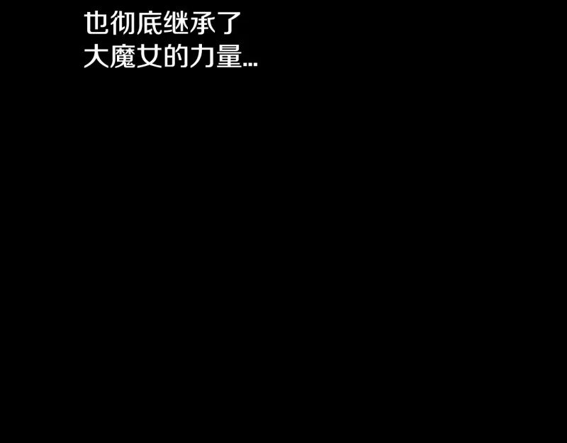 第94话-暴君配恶女-JAGAE+NAJEON+YU-IRAN（第8张）