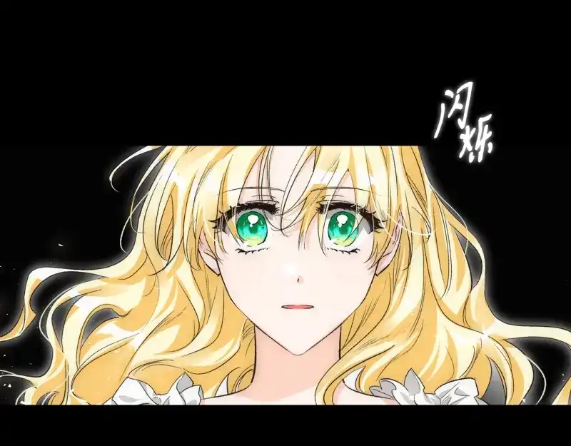 第94话-暴君配恶女-JAGAE+NAJEON+YU-IRAN（第3张）