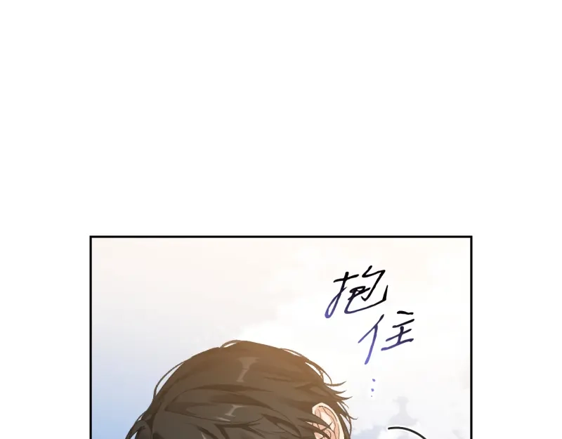 第95话-暴君配恶女-JAGAE+NAJEON+YU-IRAN（第3张）