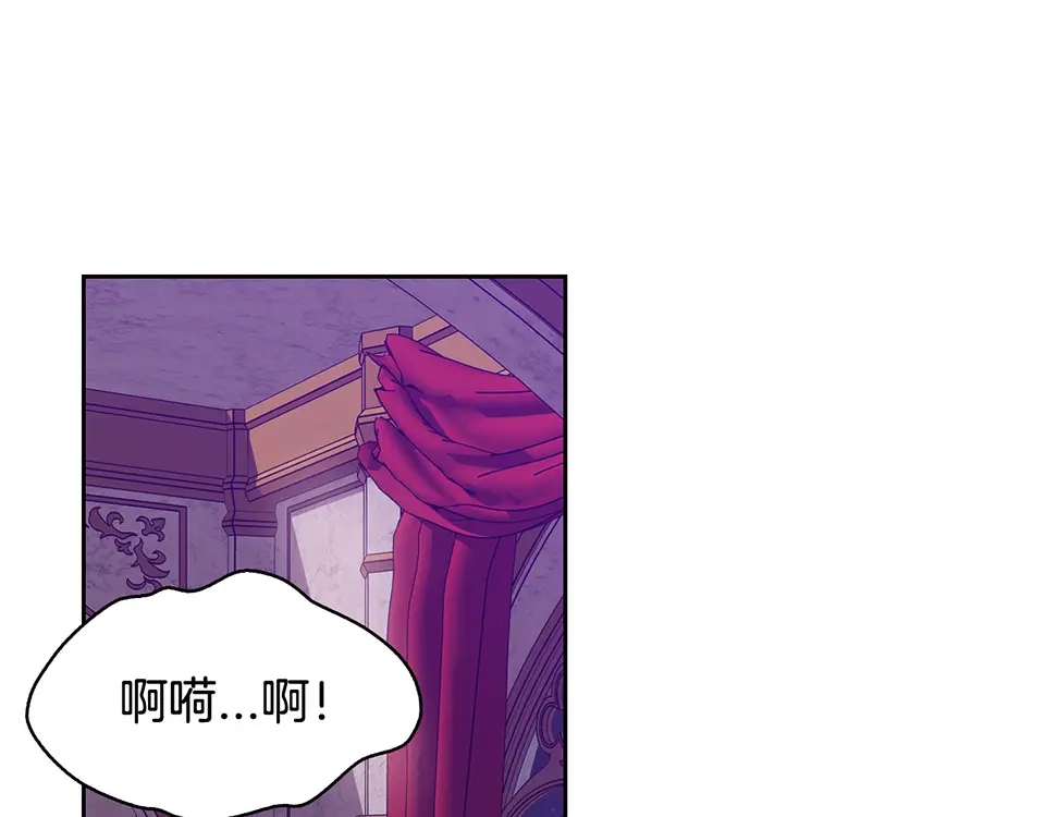 第96话-暴君配恶女-JAGAE+NAJEON+YU-IRAN（第8张）