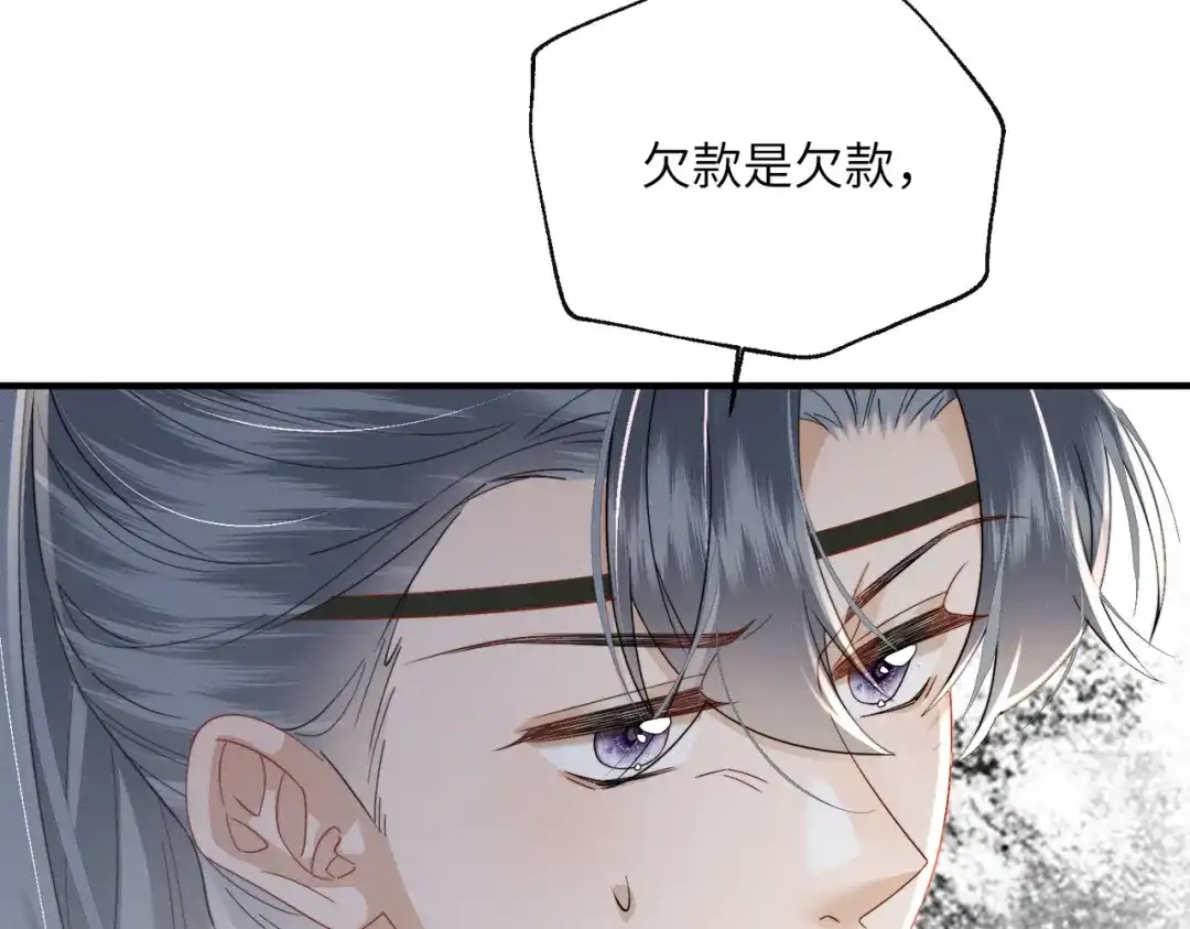 第109话九九想要九九得到-暴君一家靠听她心声续命-福元儿+她屿工作室（第8张）