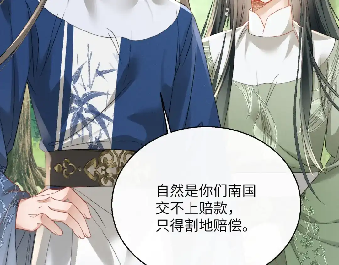 第109话九九想要九九得到-暴君一家靠听她心声续命-福元儿+她屿工作室（第11张）